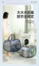 90 L Collapsible Laundry Basket – Pop‑Up Foldable Hamper with Reinforced Handles