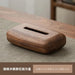Walnut Solid Wood Tissue Box — Classic Desktop & Living Room Case